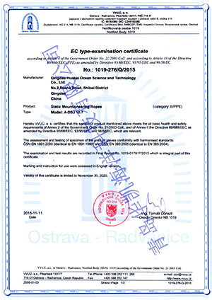 研發(fā)生產(chǎn)的靜力繩通過“國際UIAA”認證