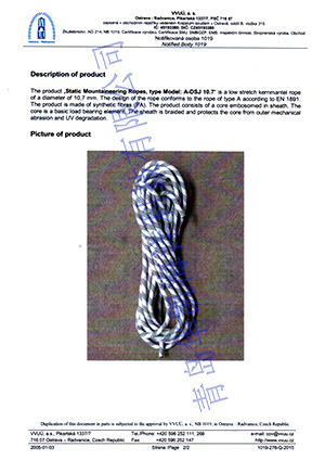 公司研發(fā)生產(chǎn)的靜力繩通過“歐盟CE”認證