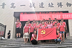 慶祝建黨98周年