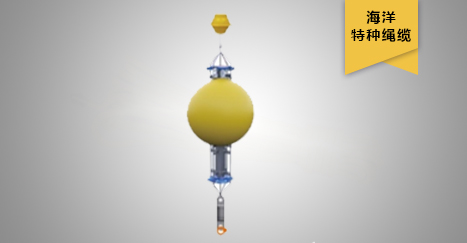 聲學(xué)潛標錨系系統(tǒng)