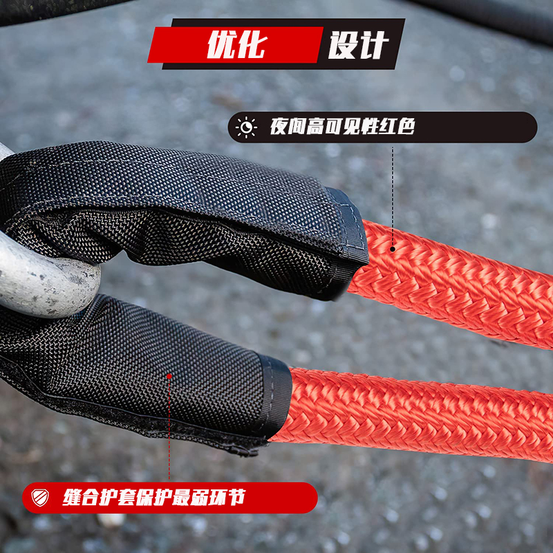 越野拖車繩生產廠家 越野拖車繩生產廠家