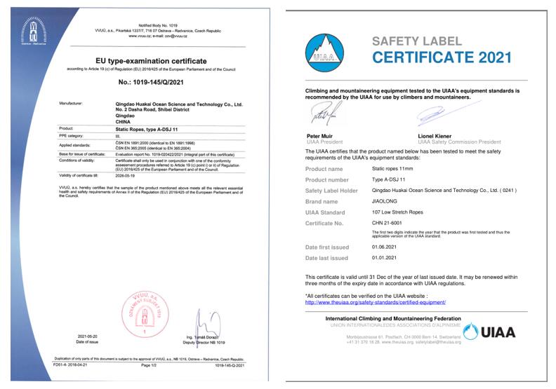 CE、UIAA雙認證靜力繩