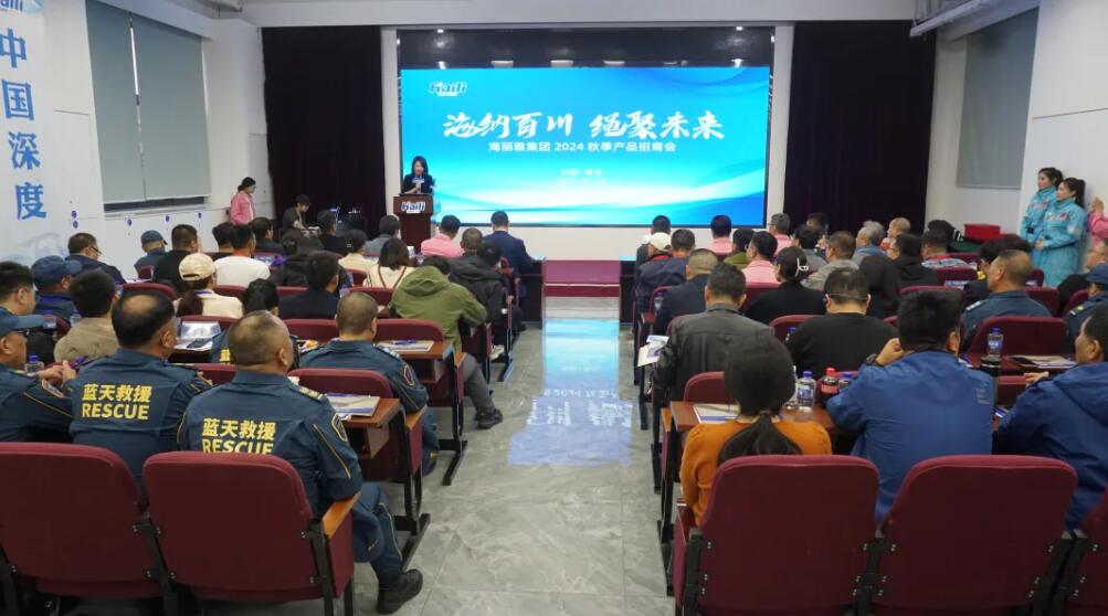 青島海麗雅集團 青島海麗雅集團